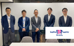B-Rサーティワンアイスクリーム株式会社